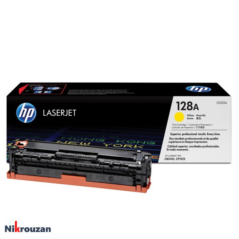 کارتریج رنگی لیزری HP 128A (اچ پی) زرد کارتریج رنگی لیزری HP 128A (اچ پی) زرد