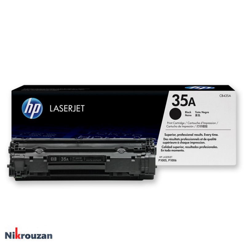کارتریج لیزری اچ پی HP 35A کارتریج لیزری اچ پی HP 35A
