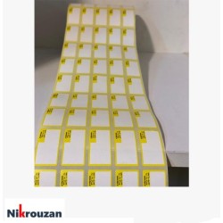 لیبل (برچسب) اصالت پنچ ردیفه 10,000 تایی سایز 20×40 Authenticity Label